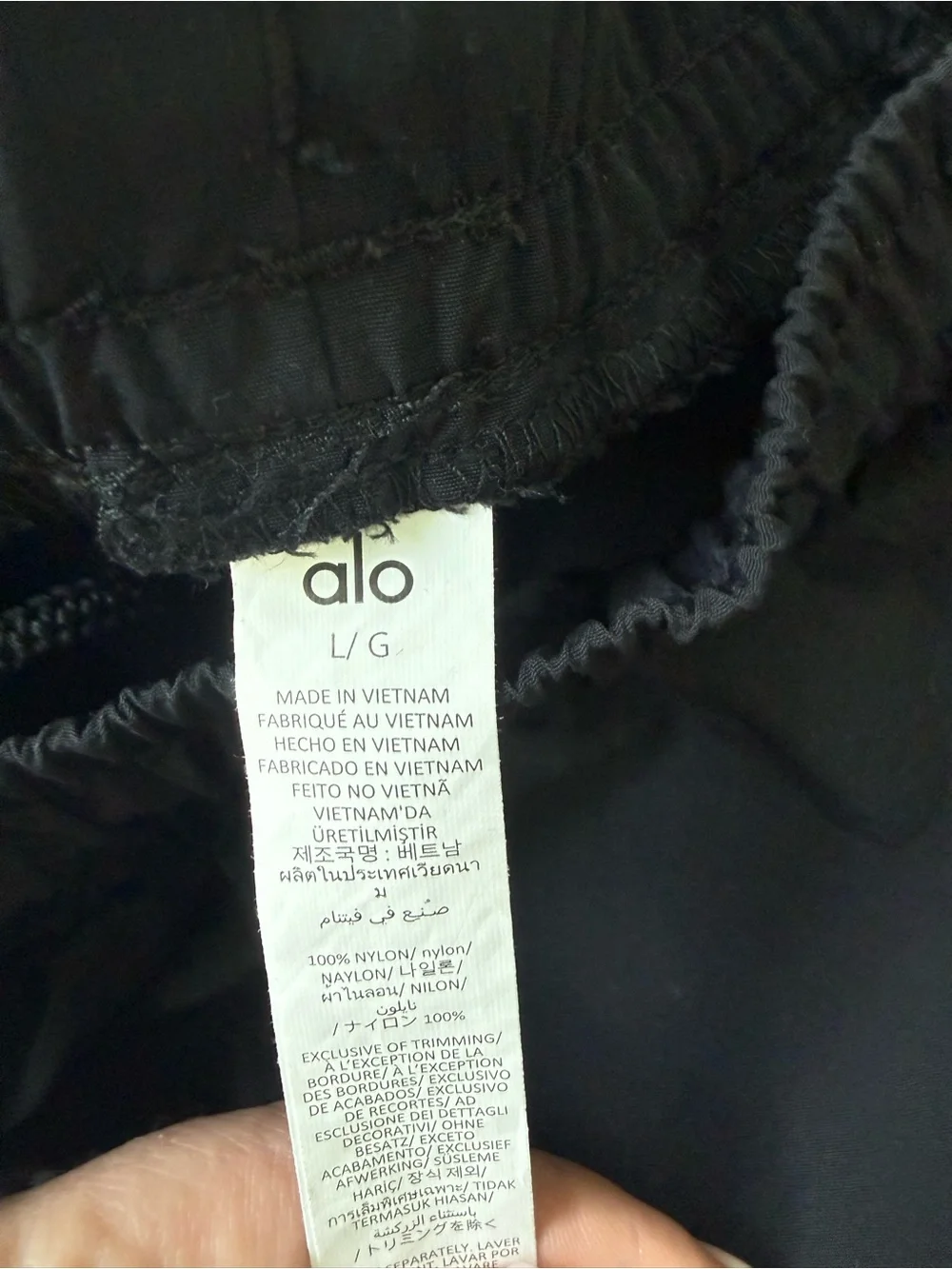 ALO Black Alumni Shorts Like New Large